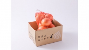 淡路島の中晩生玉ねぎ 2kg(送料無料)