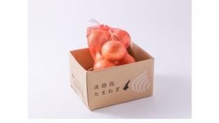 【完売】特選　完熟とろ甘玉ねぎ「熟れっ玉」２ｋｇ（送料無料）
