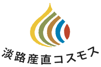 淡路島玉葱　中・晩生｜淡路産直コスモス